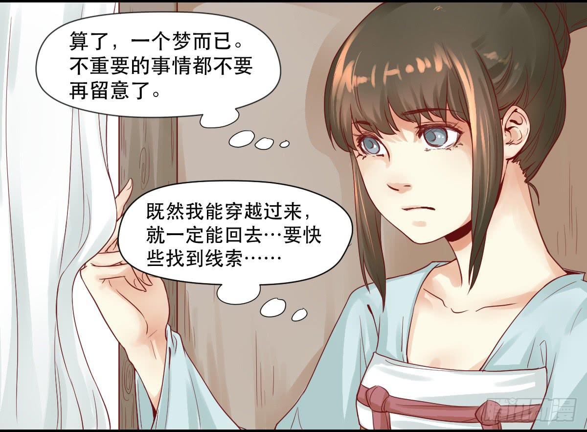 完全不同的人5