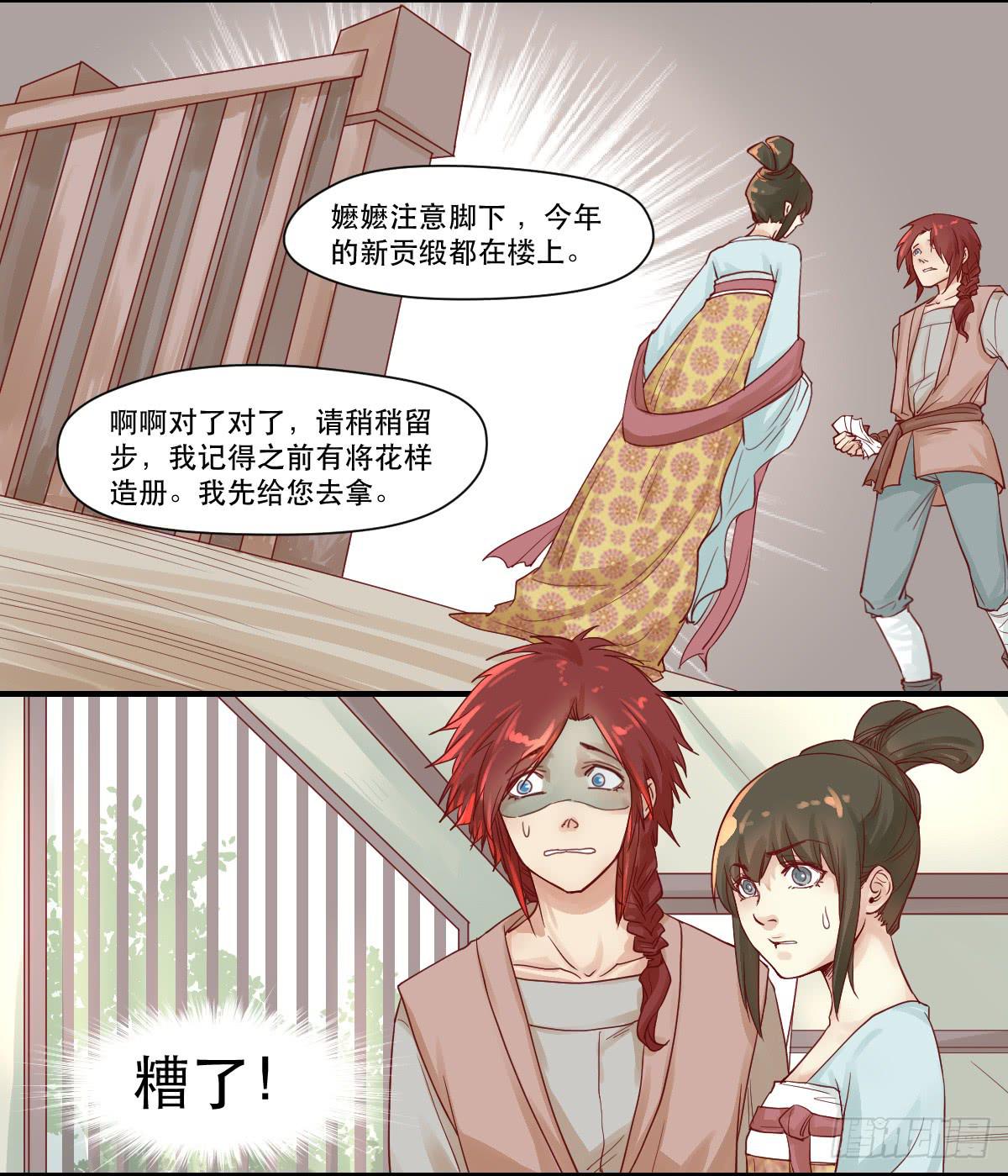 完全不同的人35