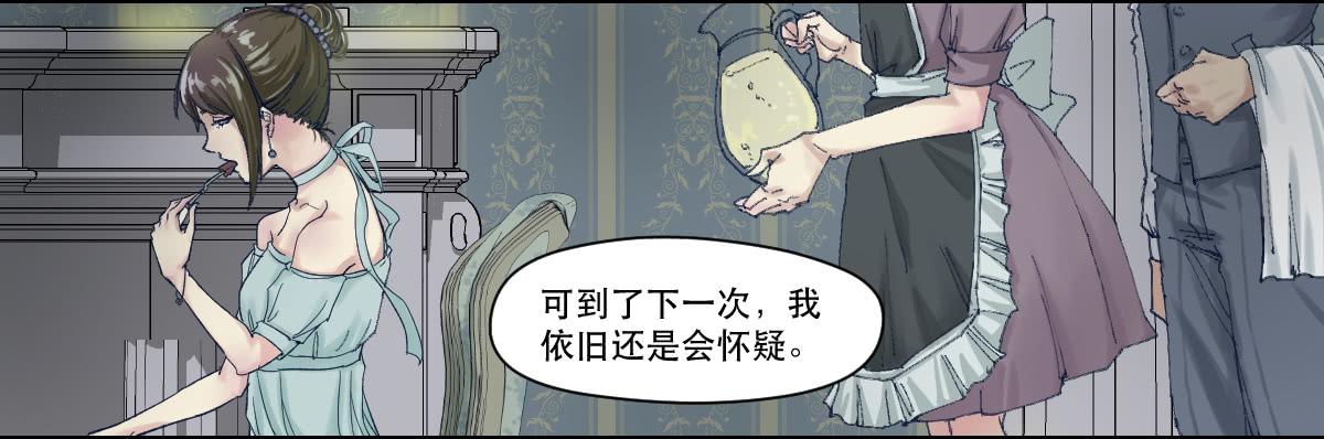 天赋异禀的女孩35