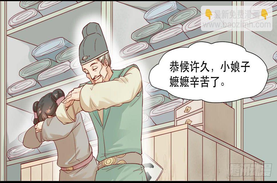 完全不同的人10