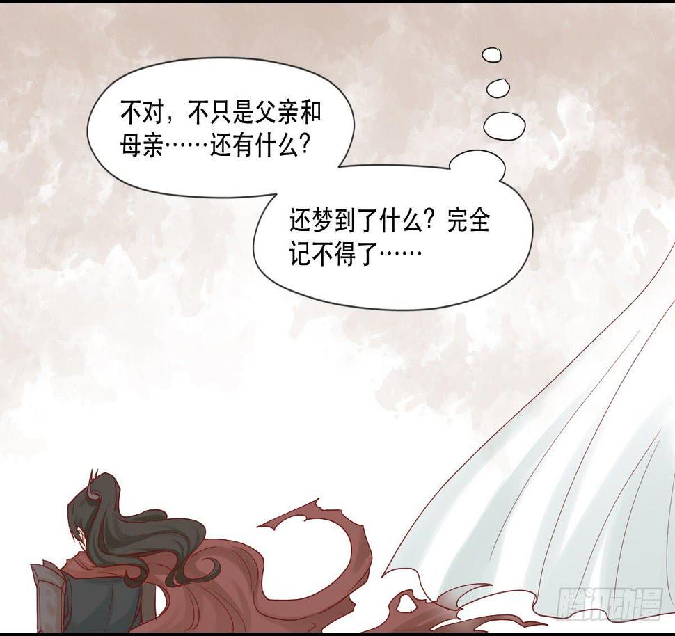 完全不同的人4