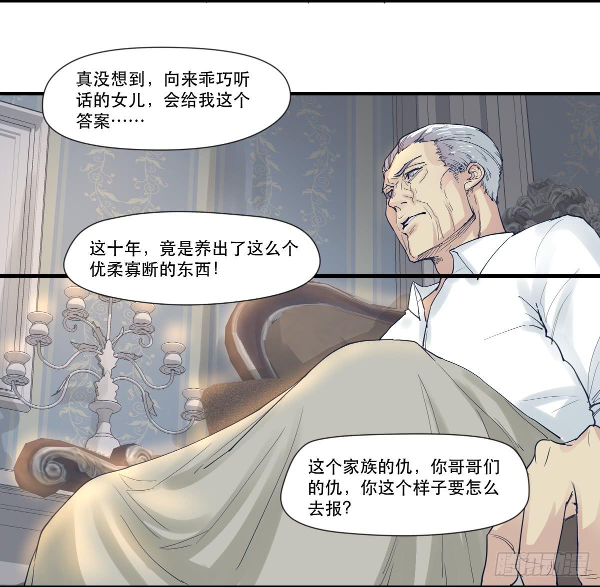 十年之后38