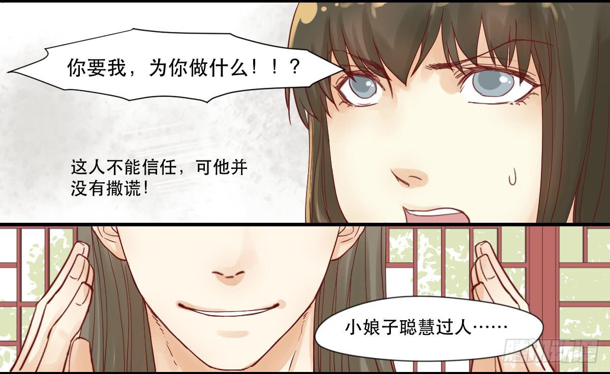 术士明崇俨38