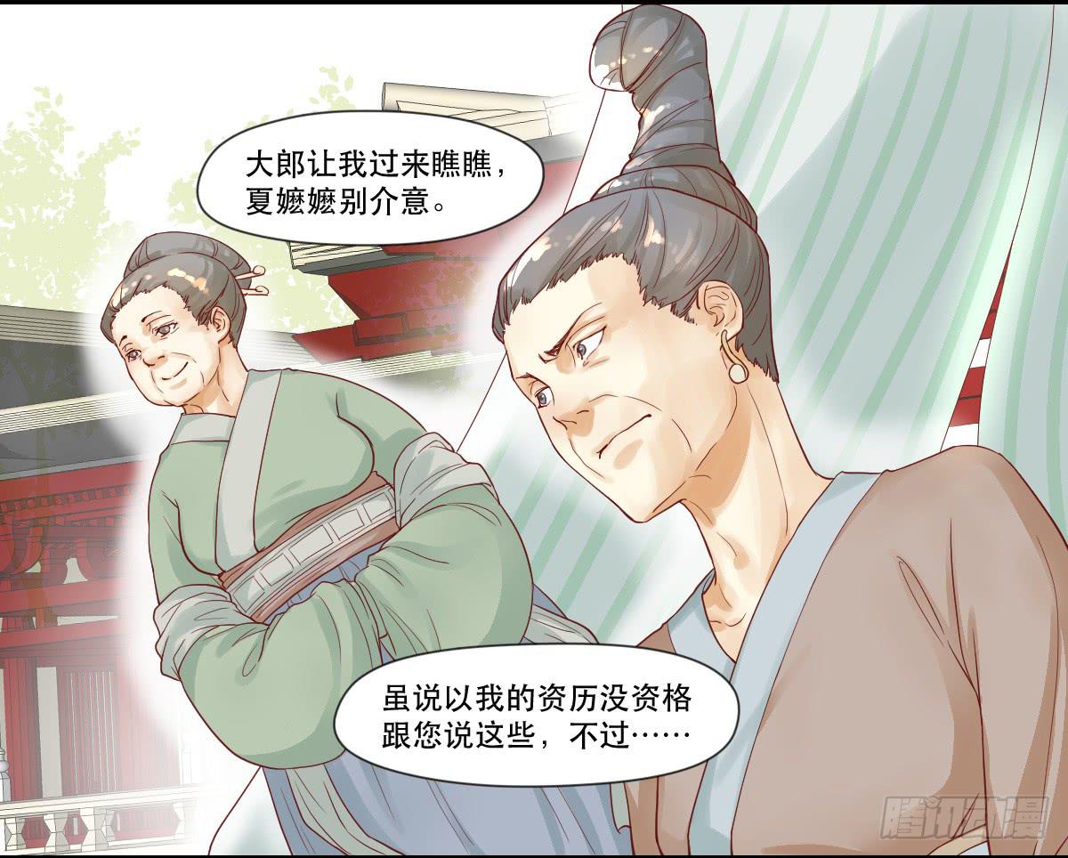 愿者上钩13