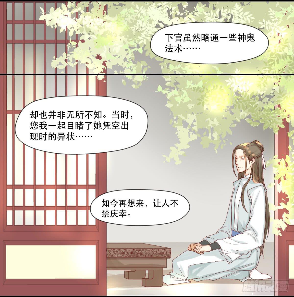 愿者上钩23