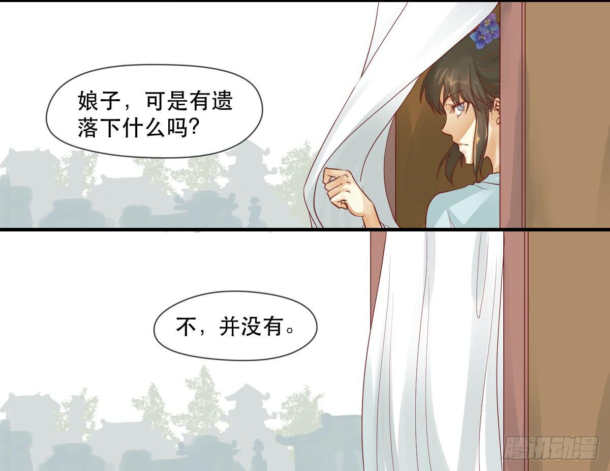 愿者上钩46