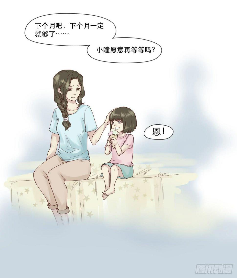 天赋异禀的女孩8