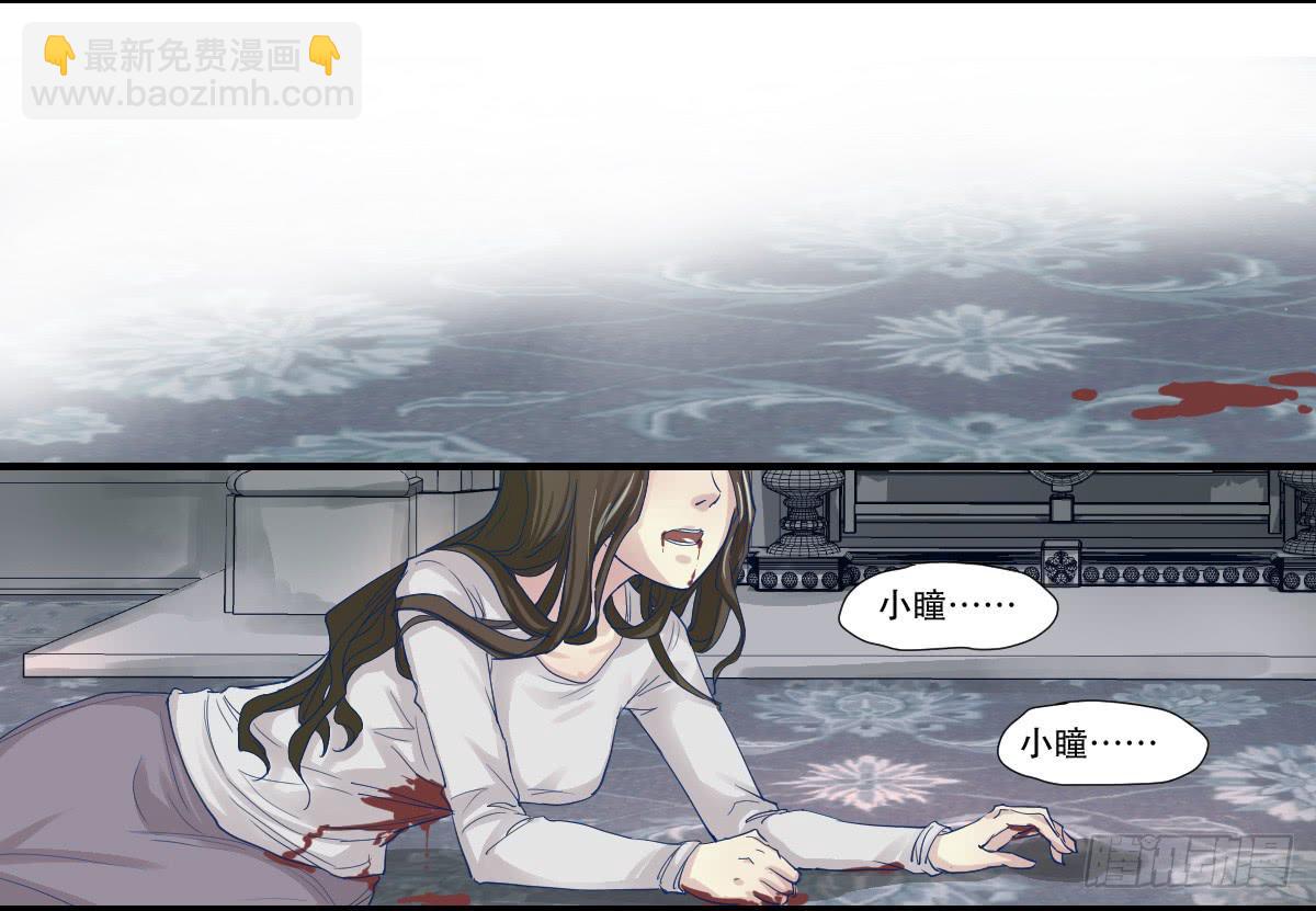 妈妈，我只是想救你27