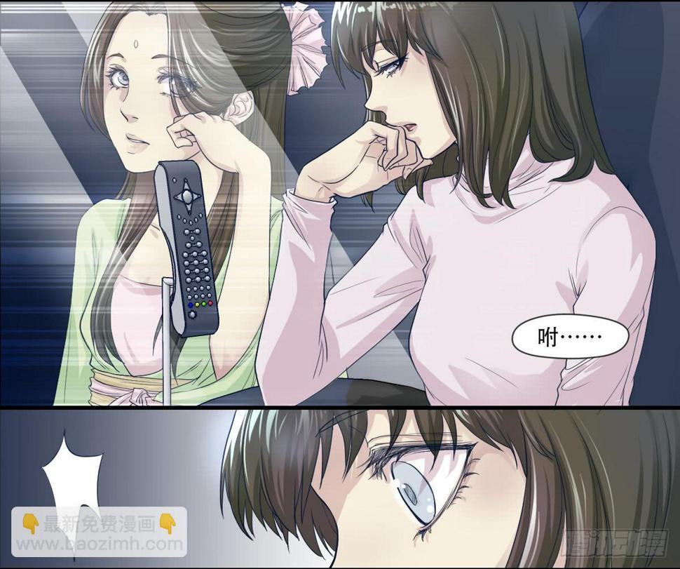 天赋异禀的女孩15