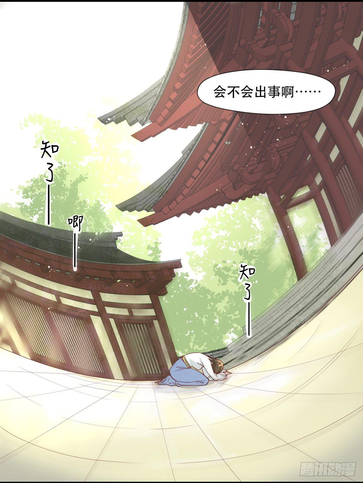 愿者上钩5