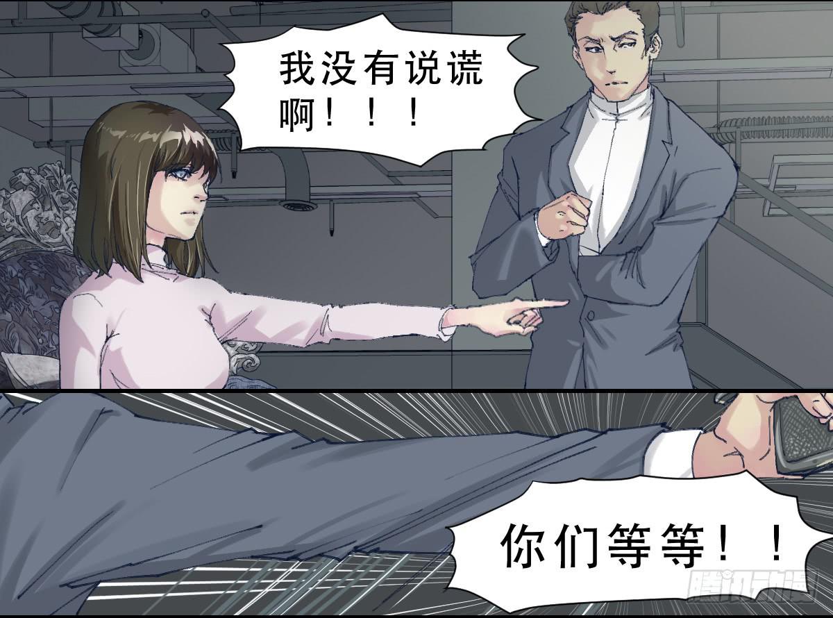 天赋异禀的女孩26