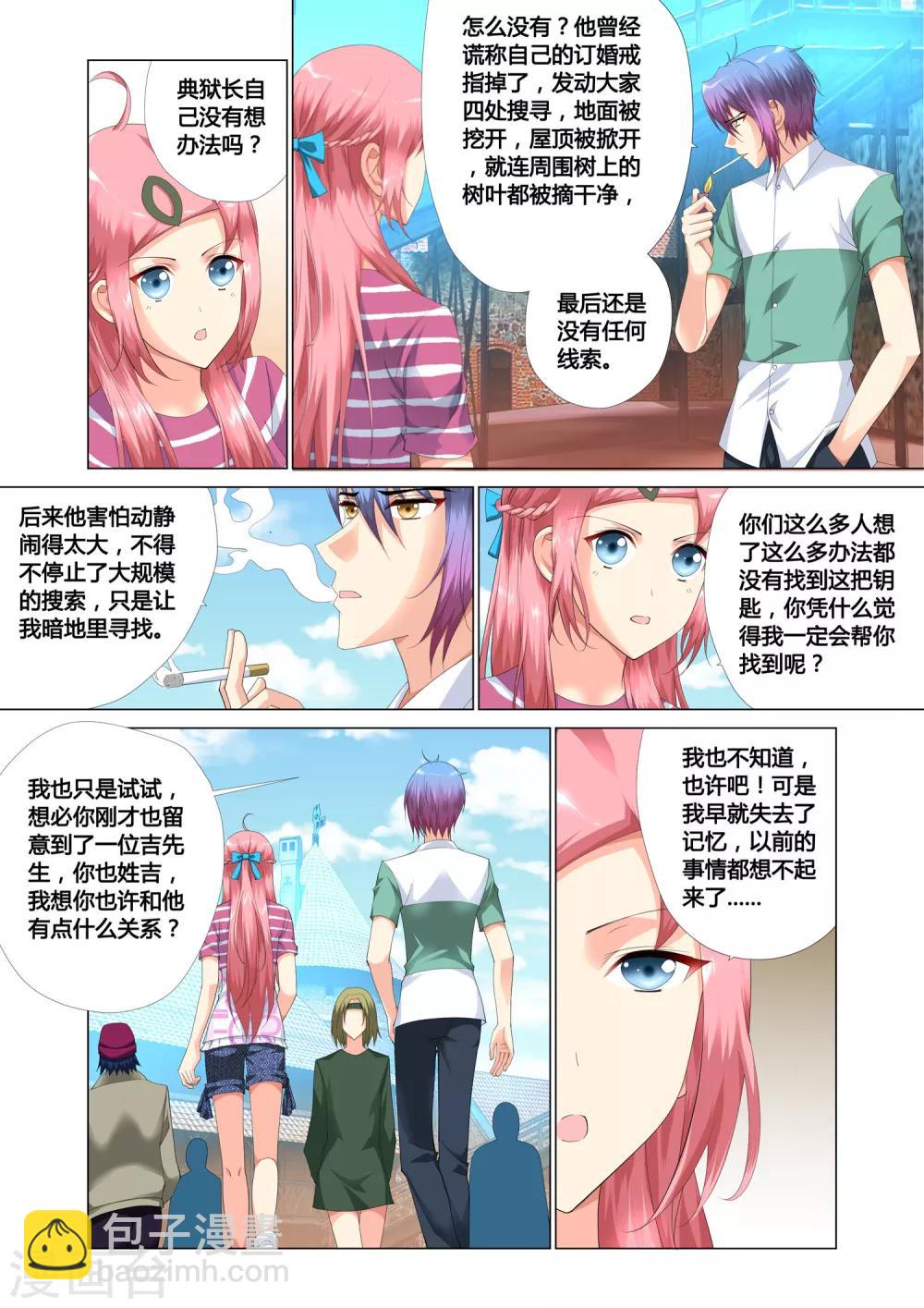 第15话10