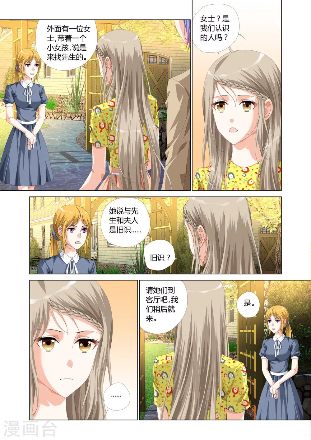 第24话7