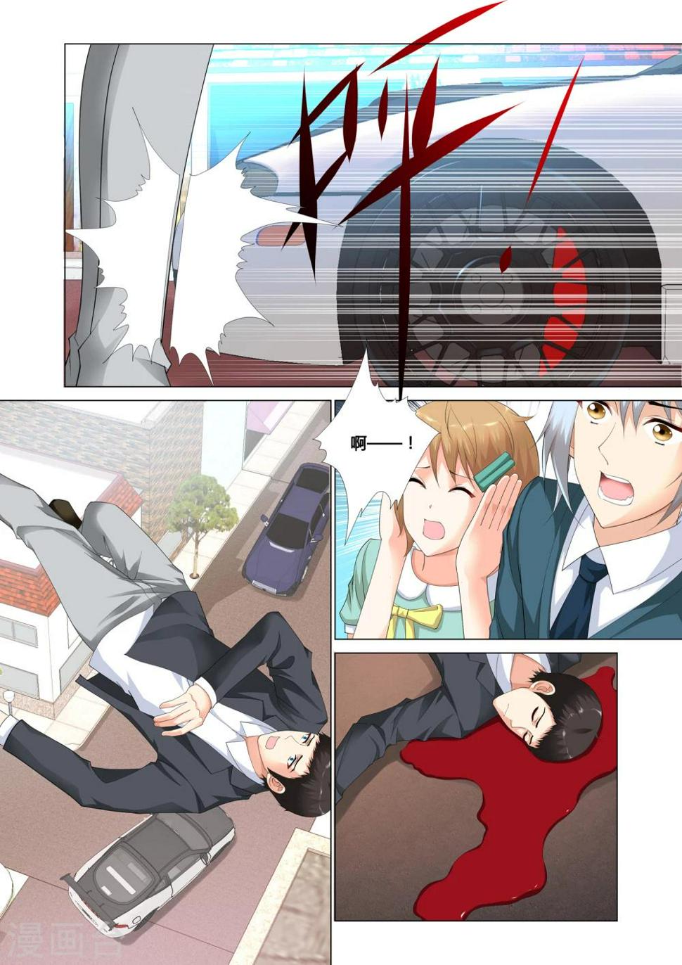 第17话4