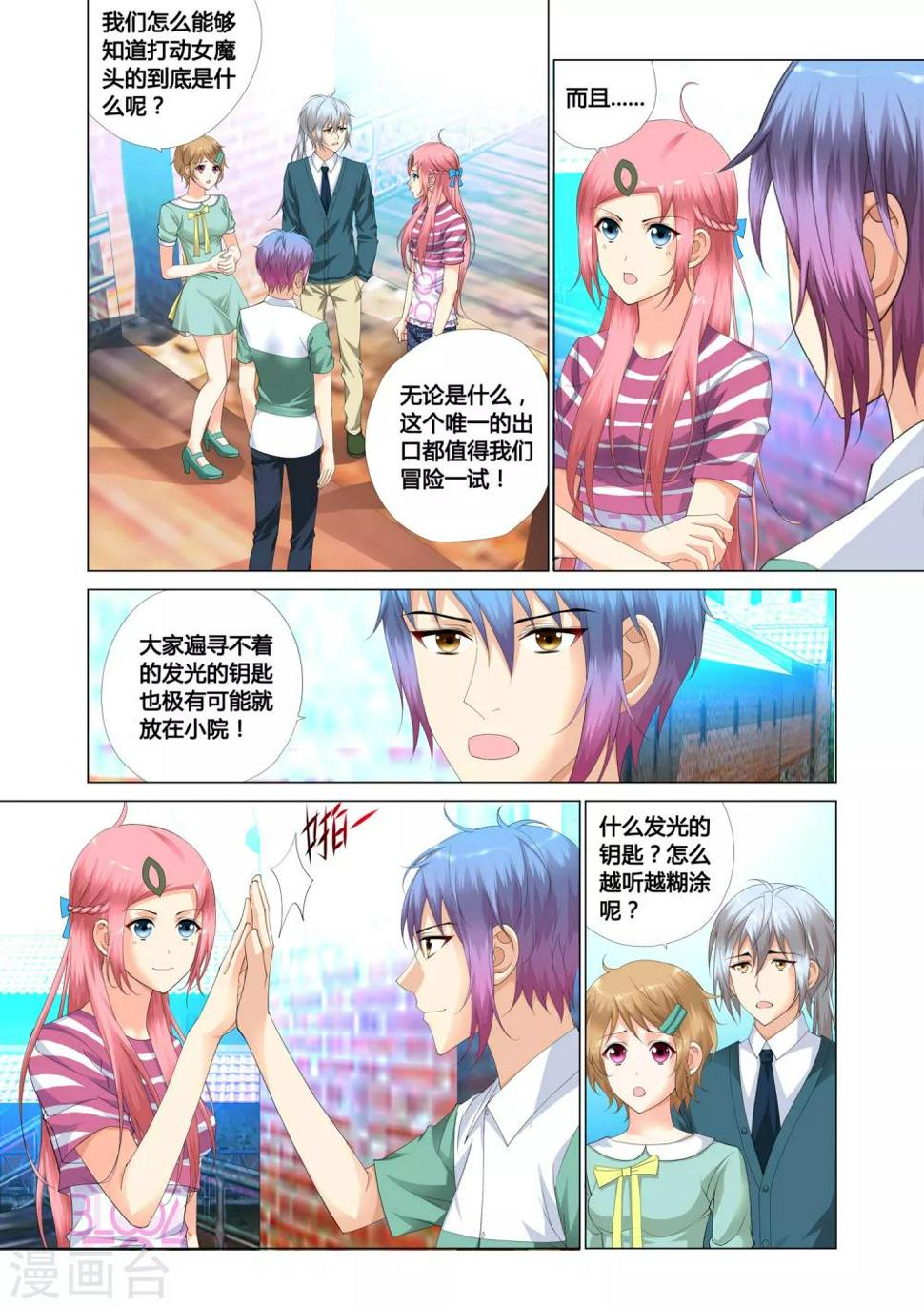 第18话16
