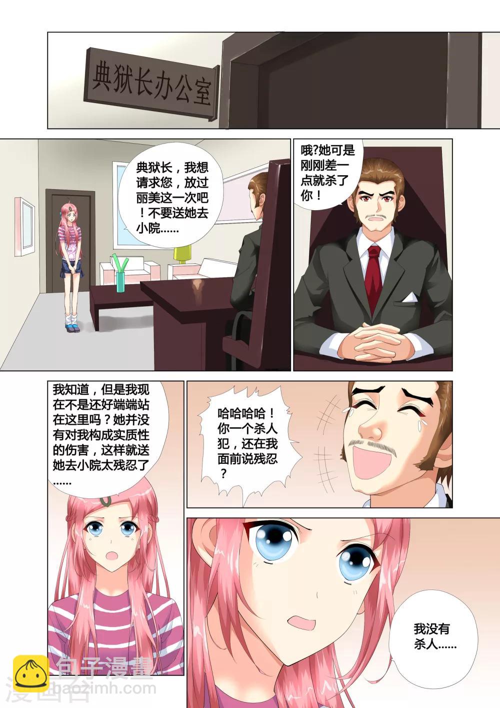 第15话22