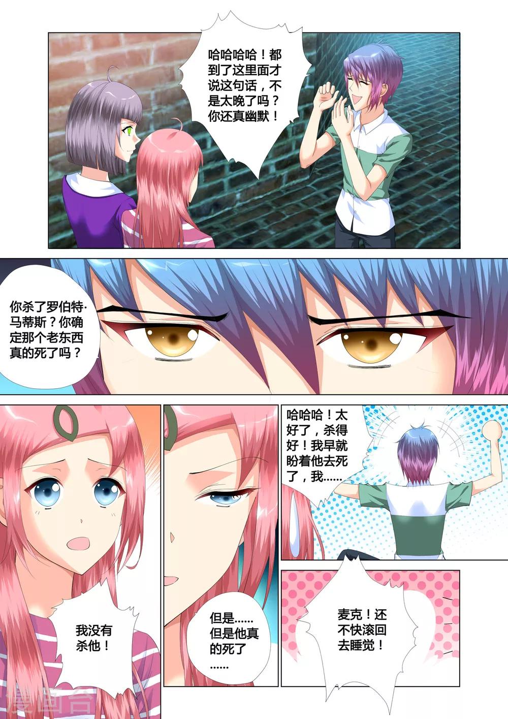 第14话21