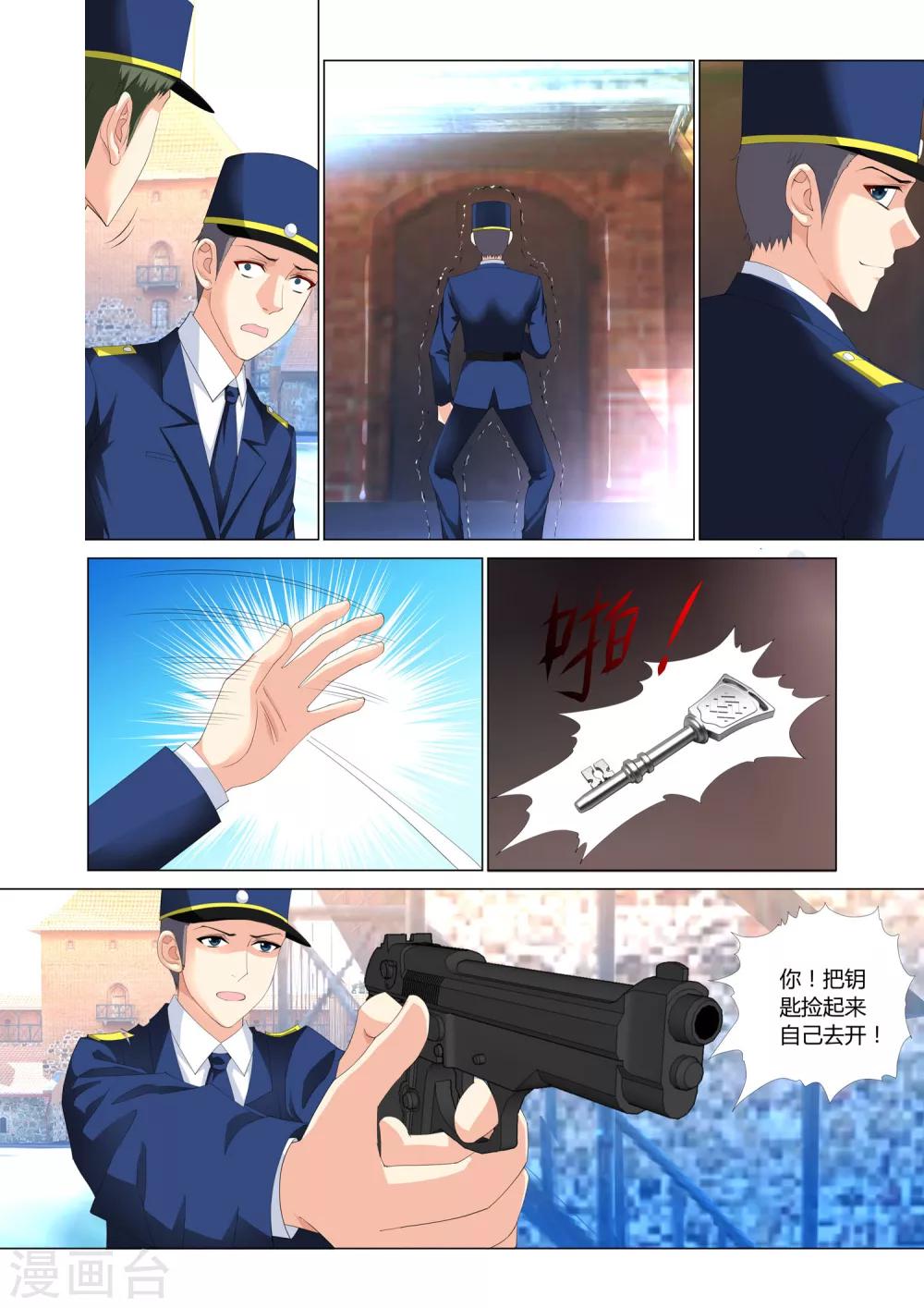 第20话19