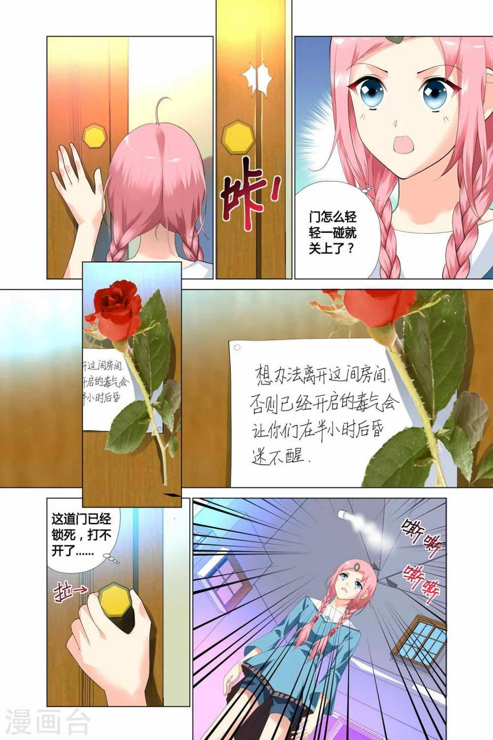 第11话13