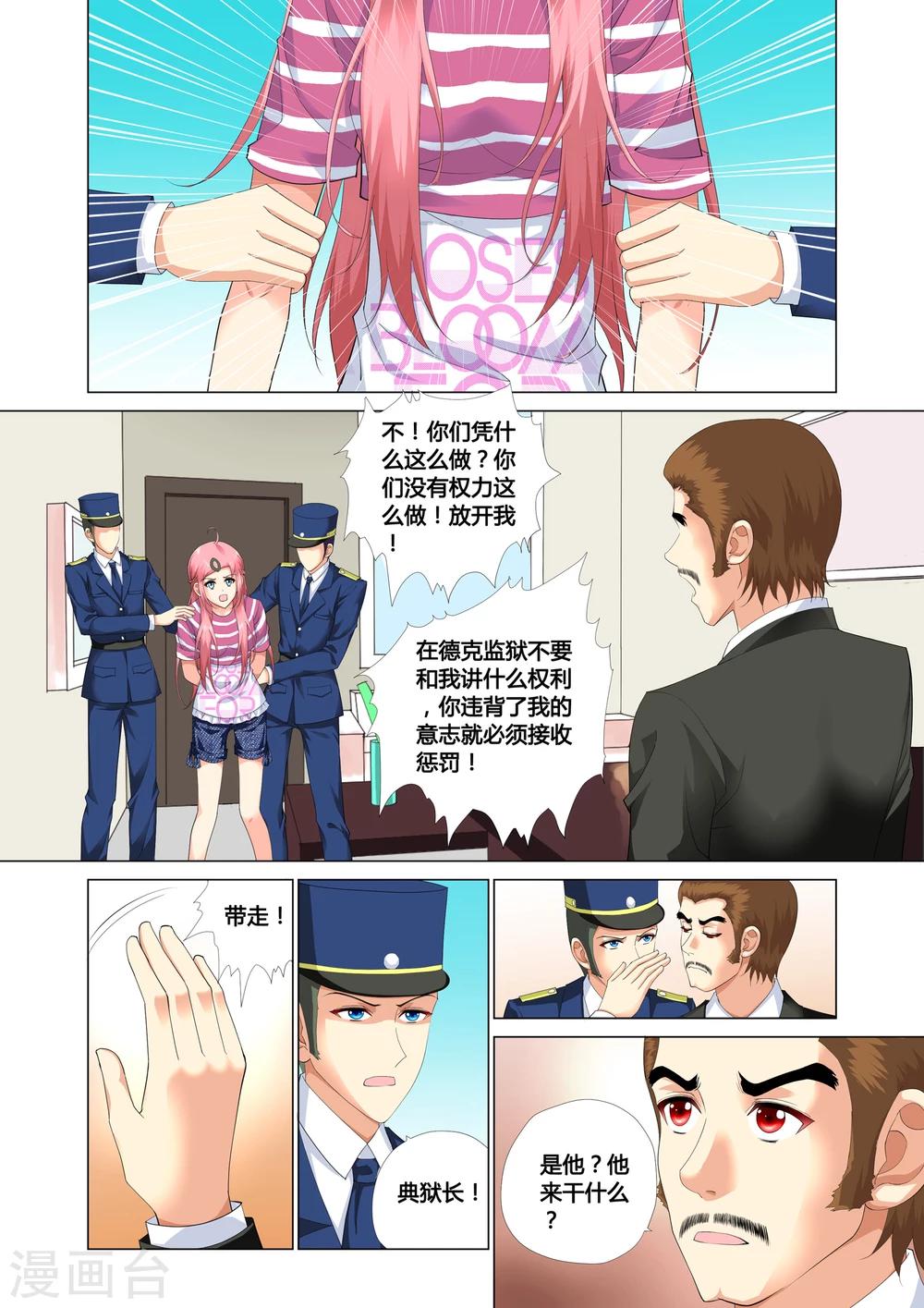 第16话2