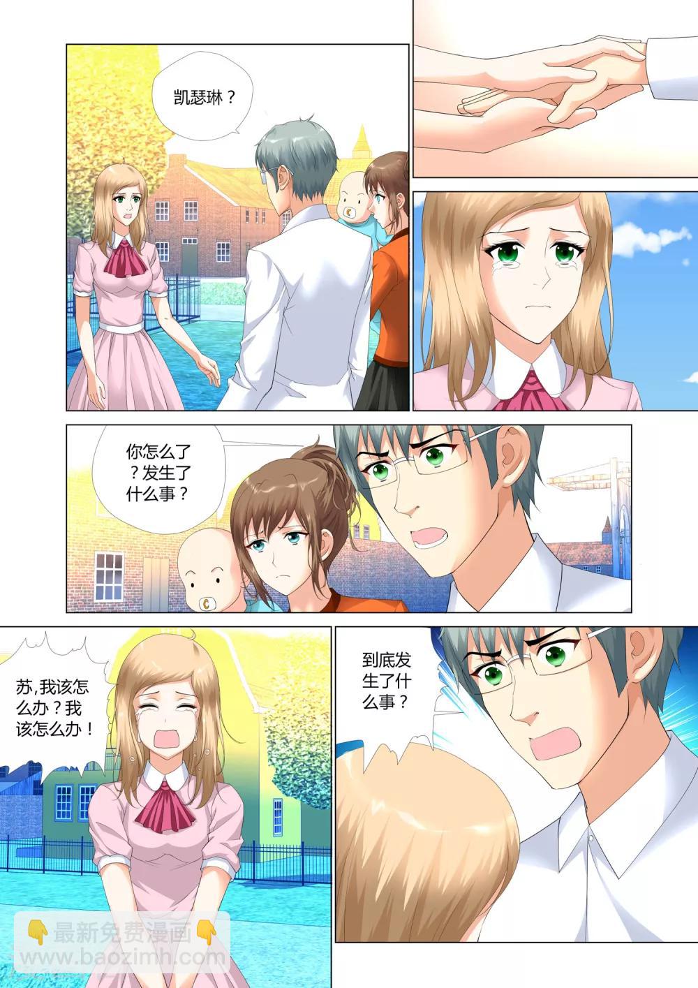 第19话22
