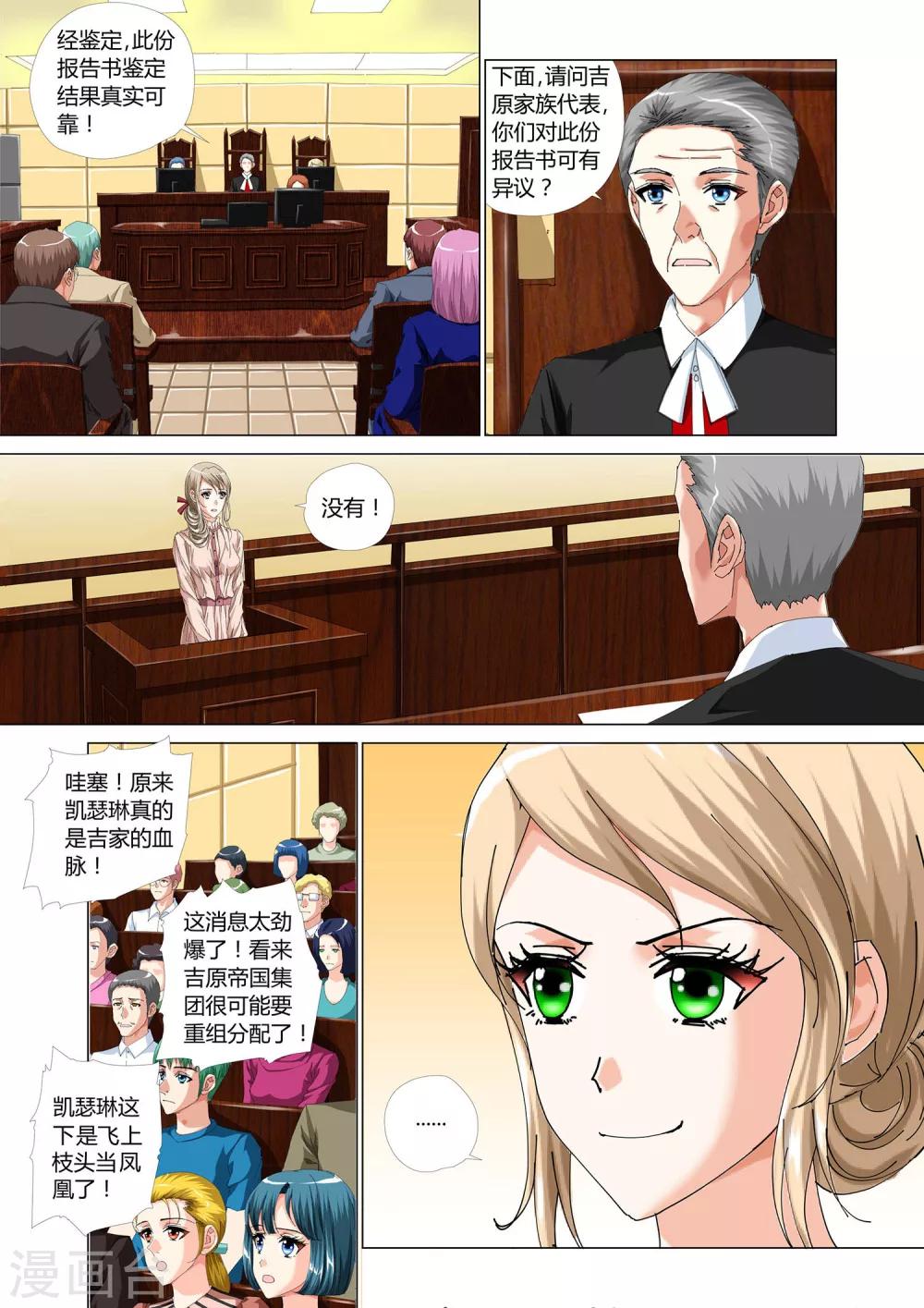 第27话14