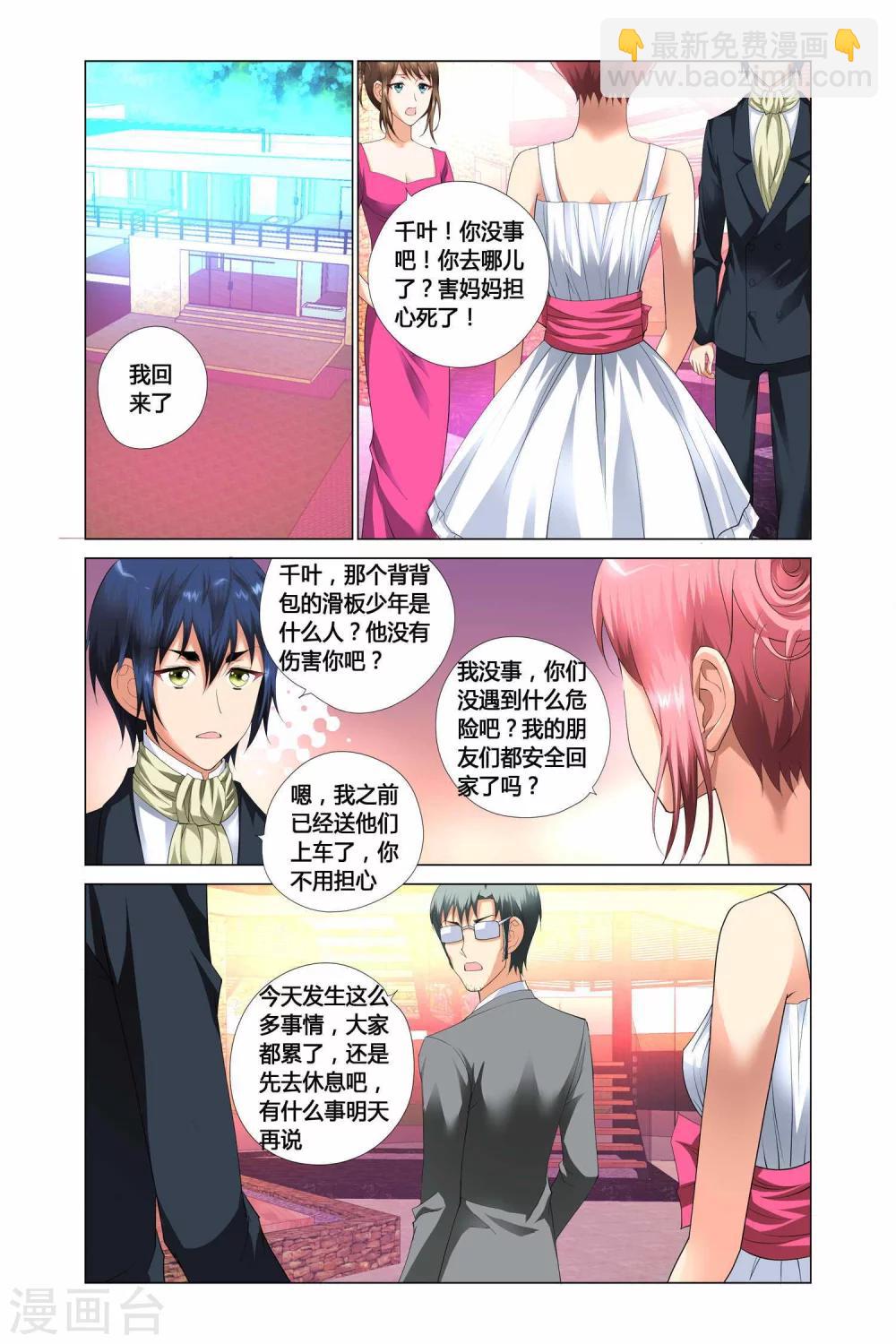 第9话15