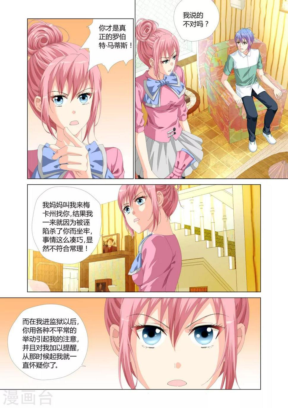第24话1