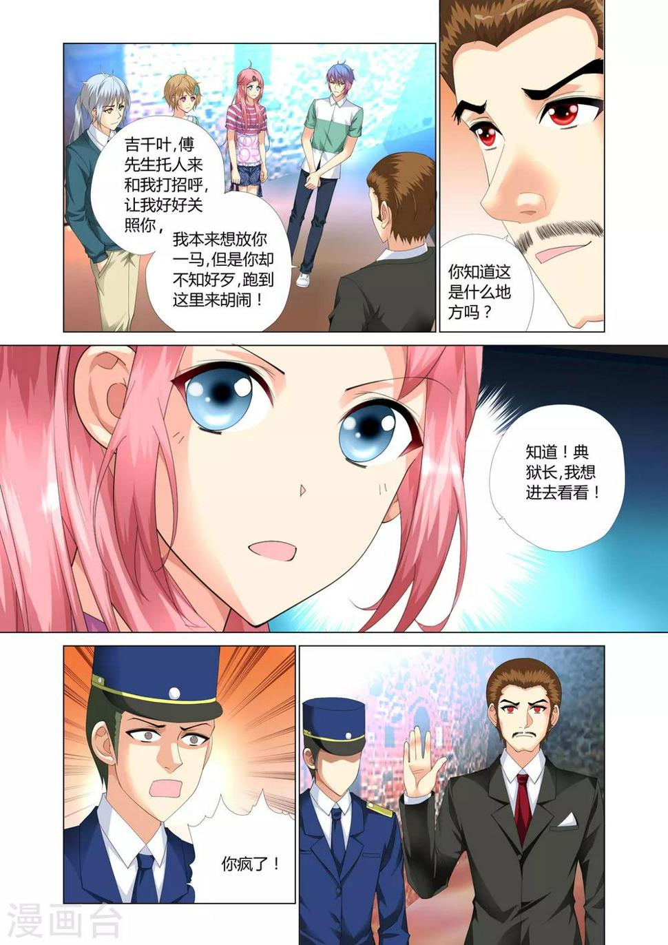 第18话19