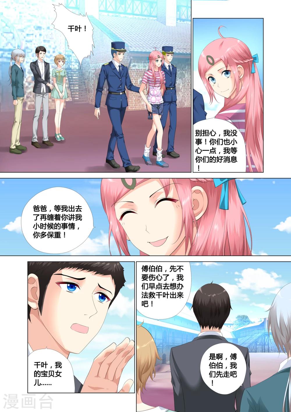 第16话12