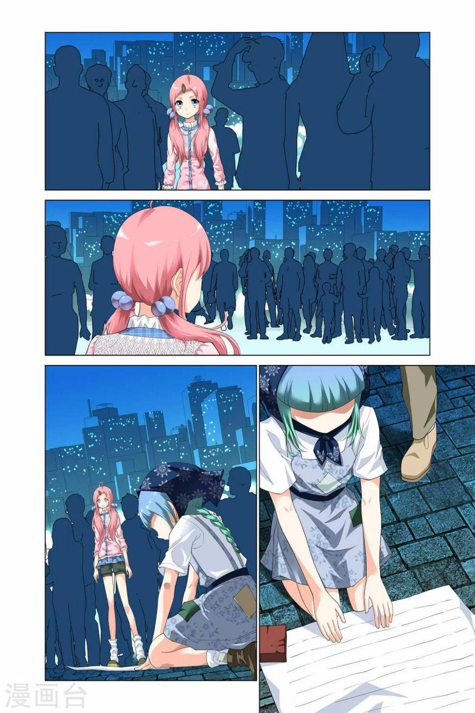第5话8