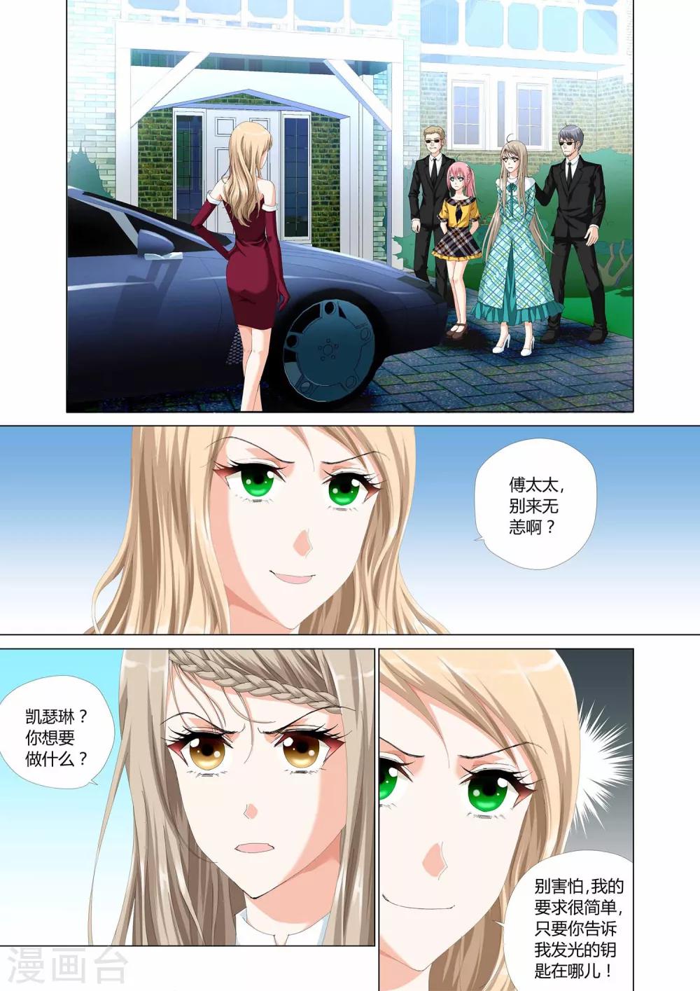 第26话1