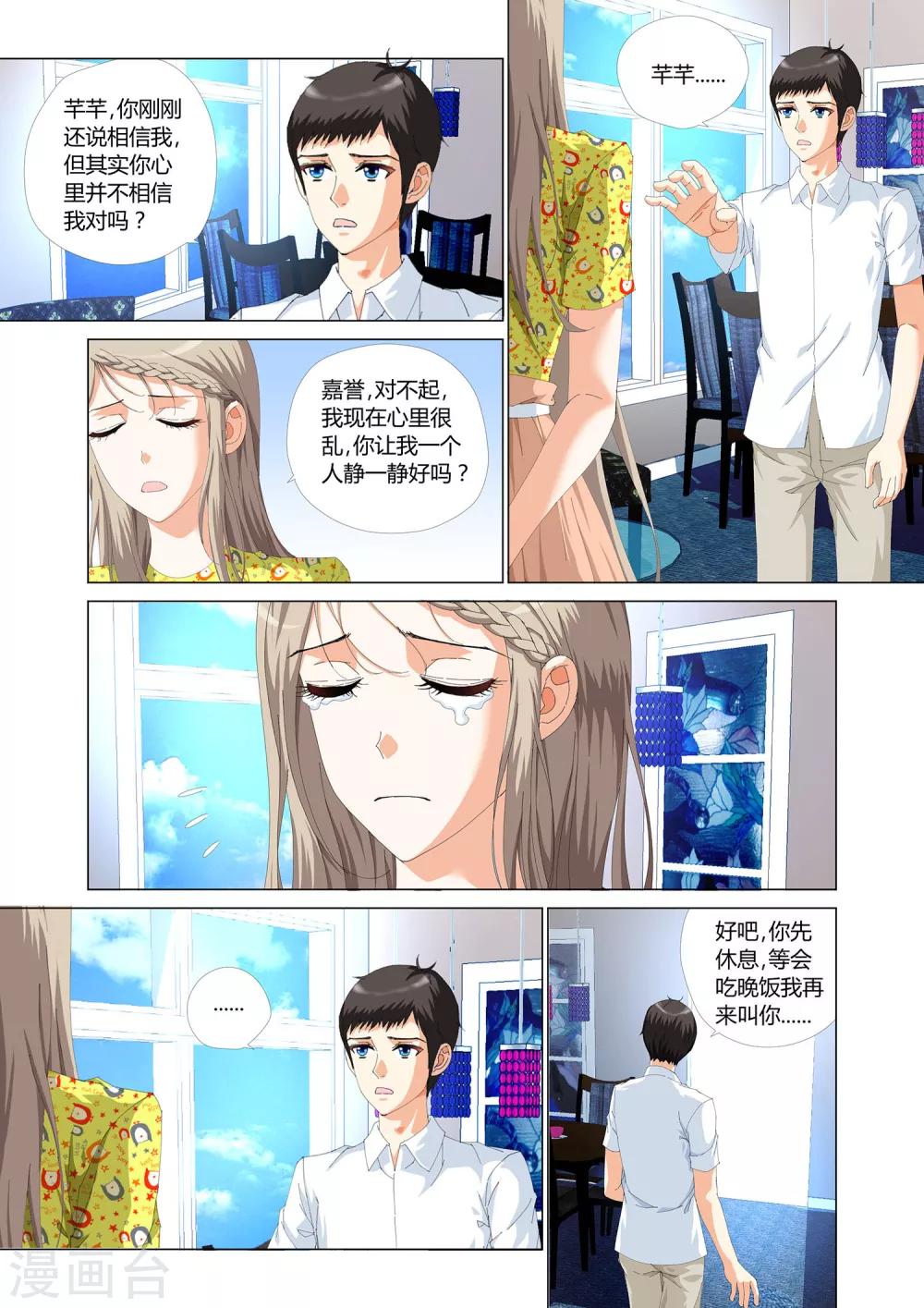 第24话18