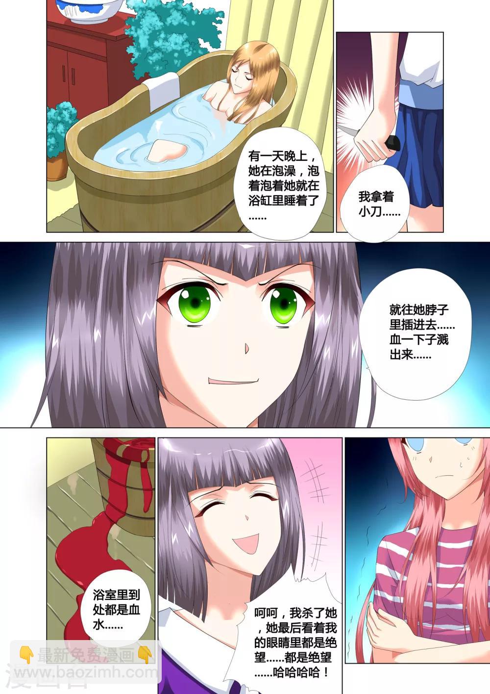 第14话17