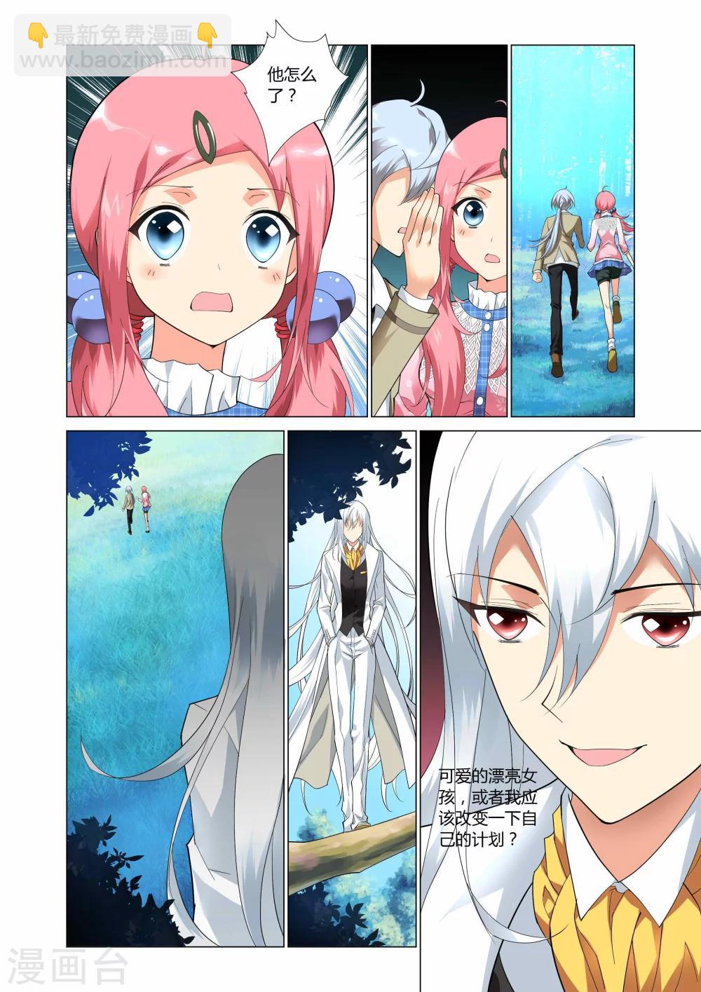 第4话16