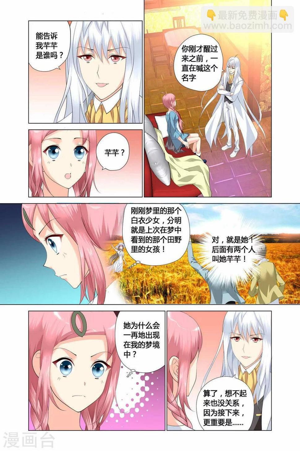 第10话11