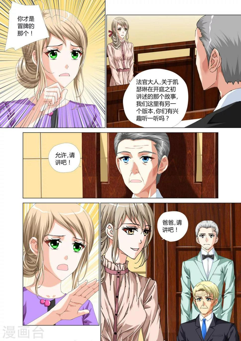 第28话1