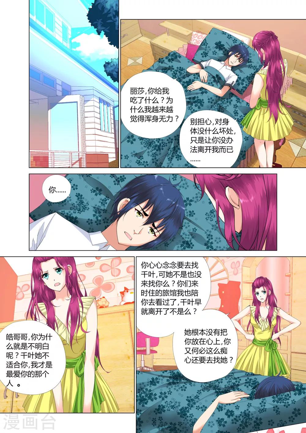 第19话1