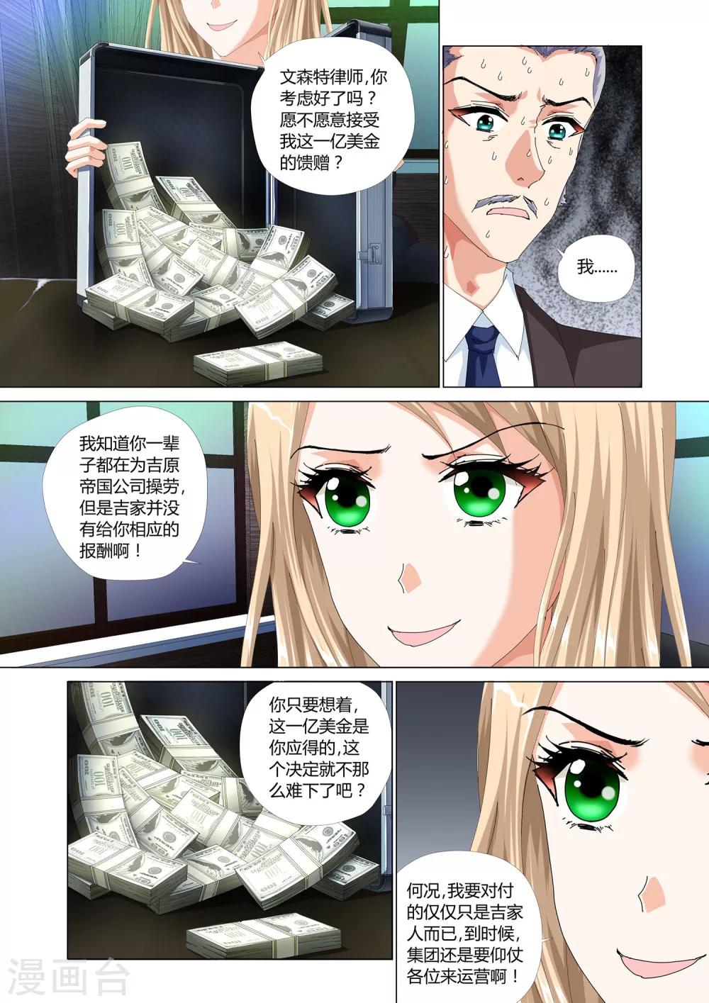 第27话1