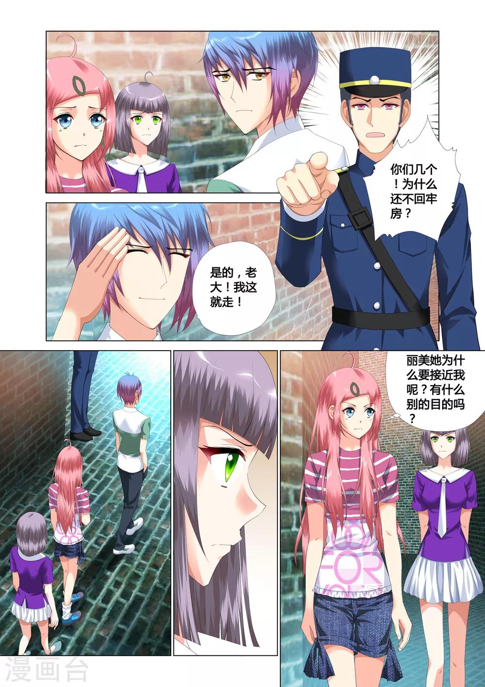 第14话22