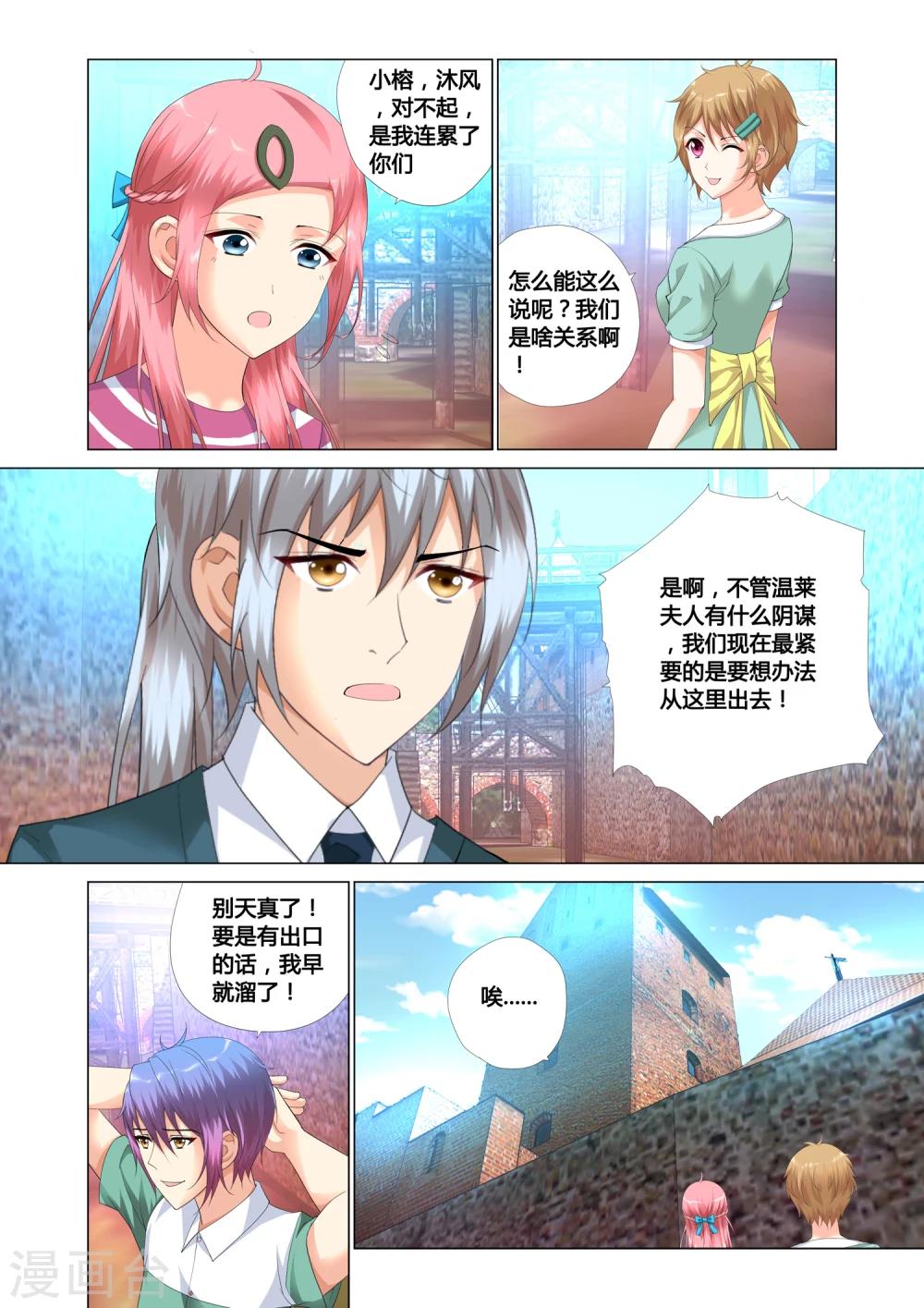 第17话10
