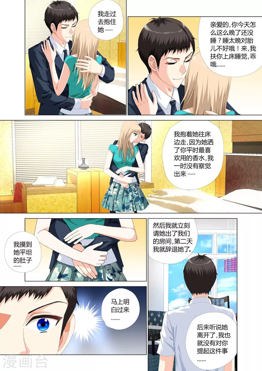 第24话17