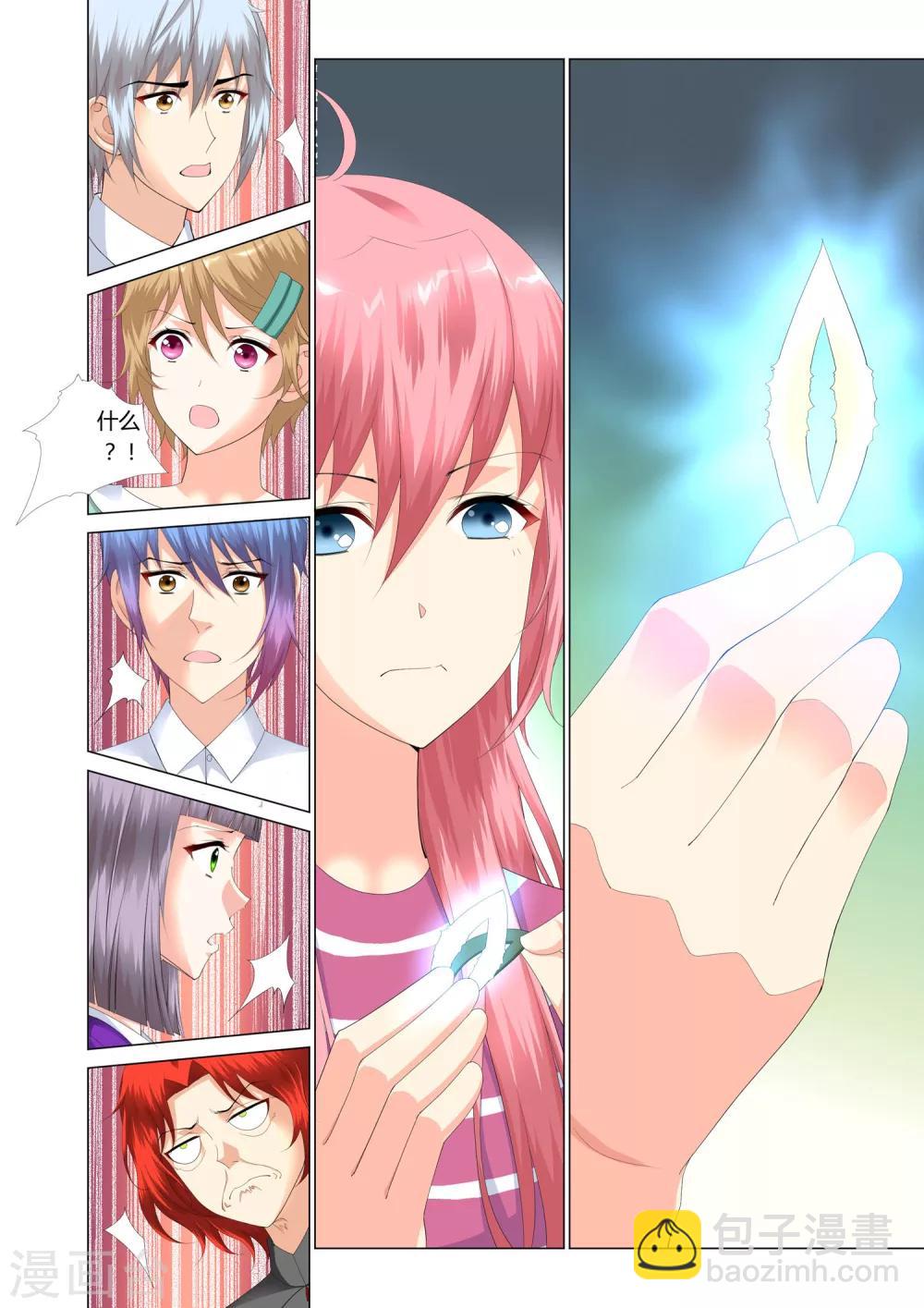 第21话20