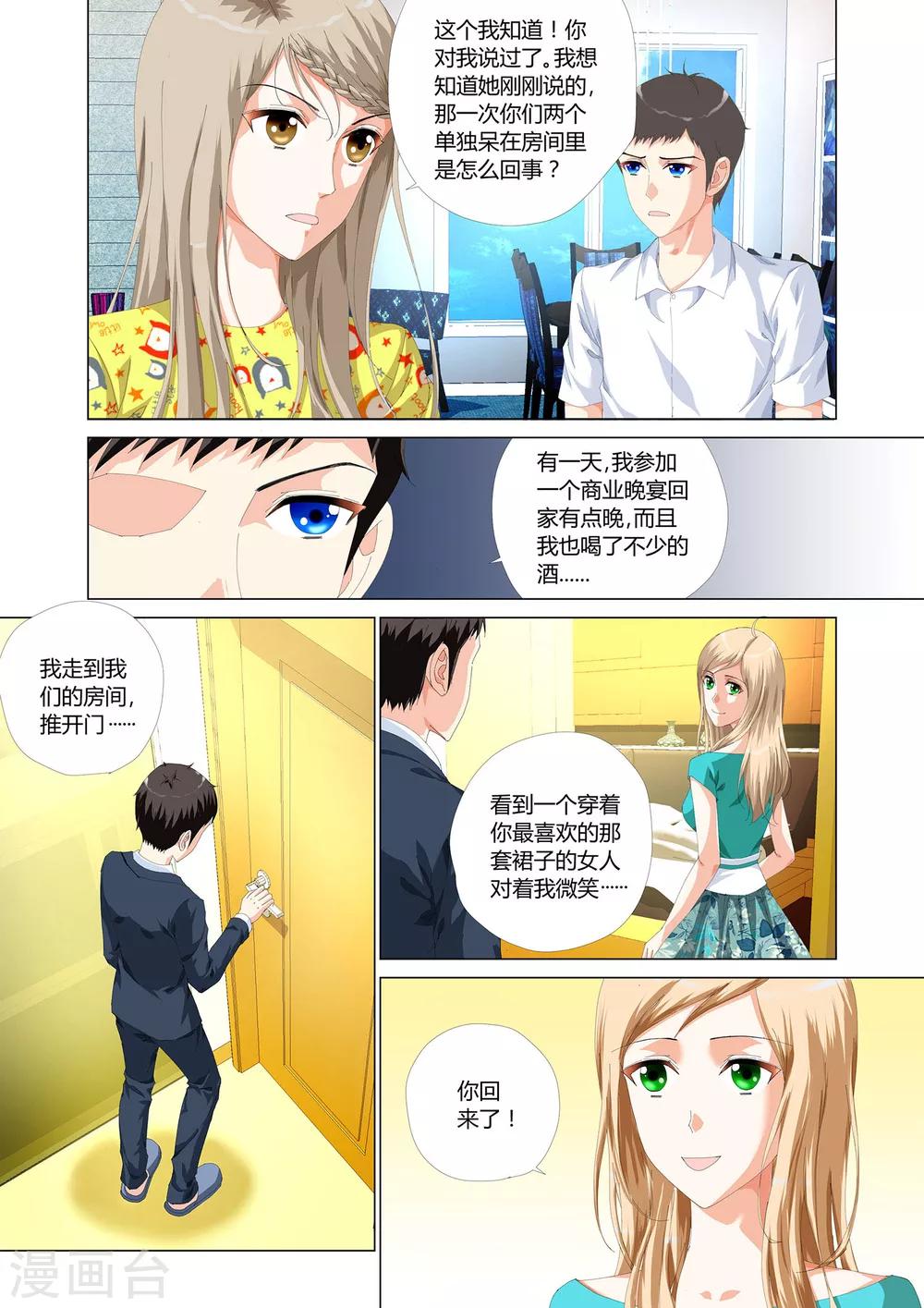 第24话16