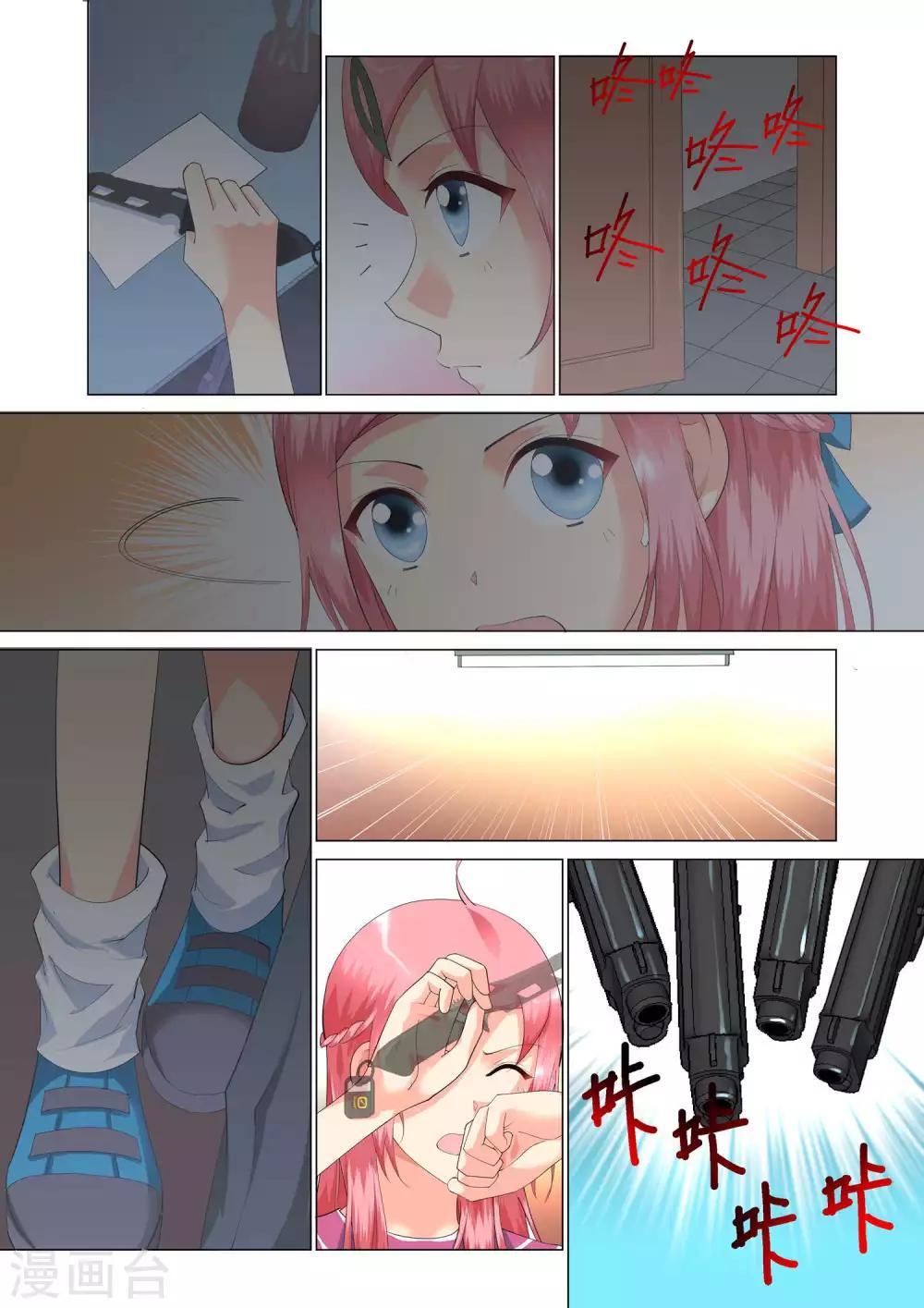 第13话22