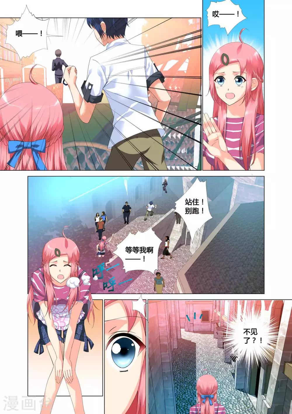 第13话11