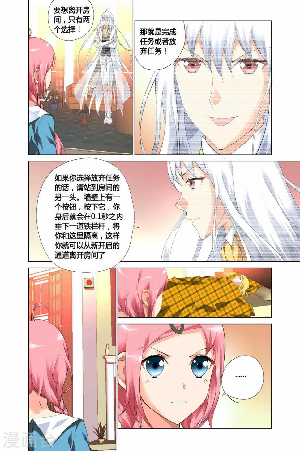 第10话22
