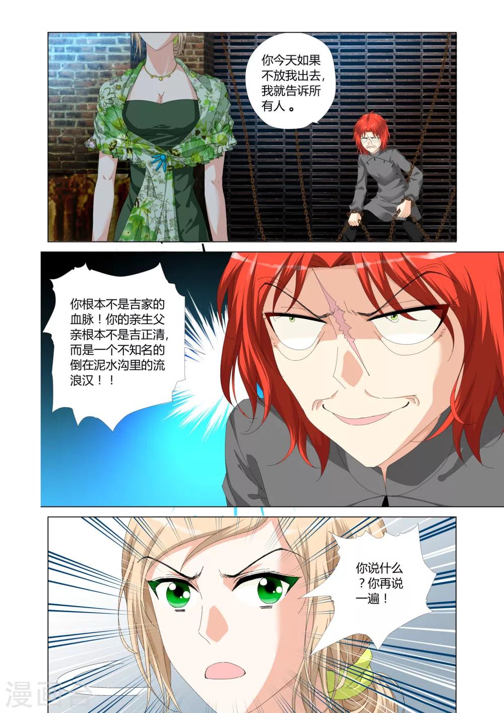 第22话20