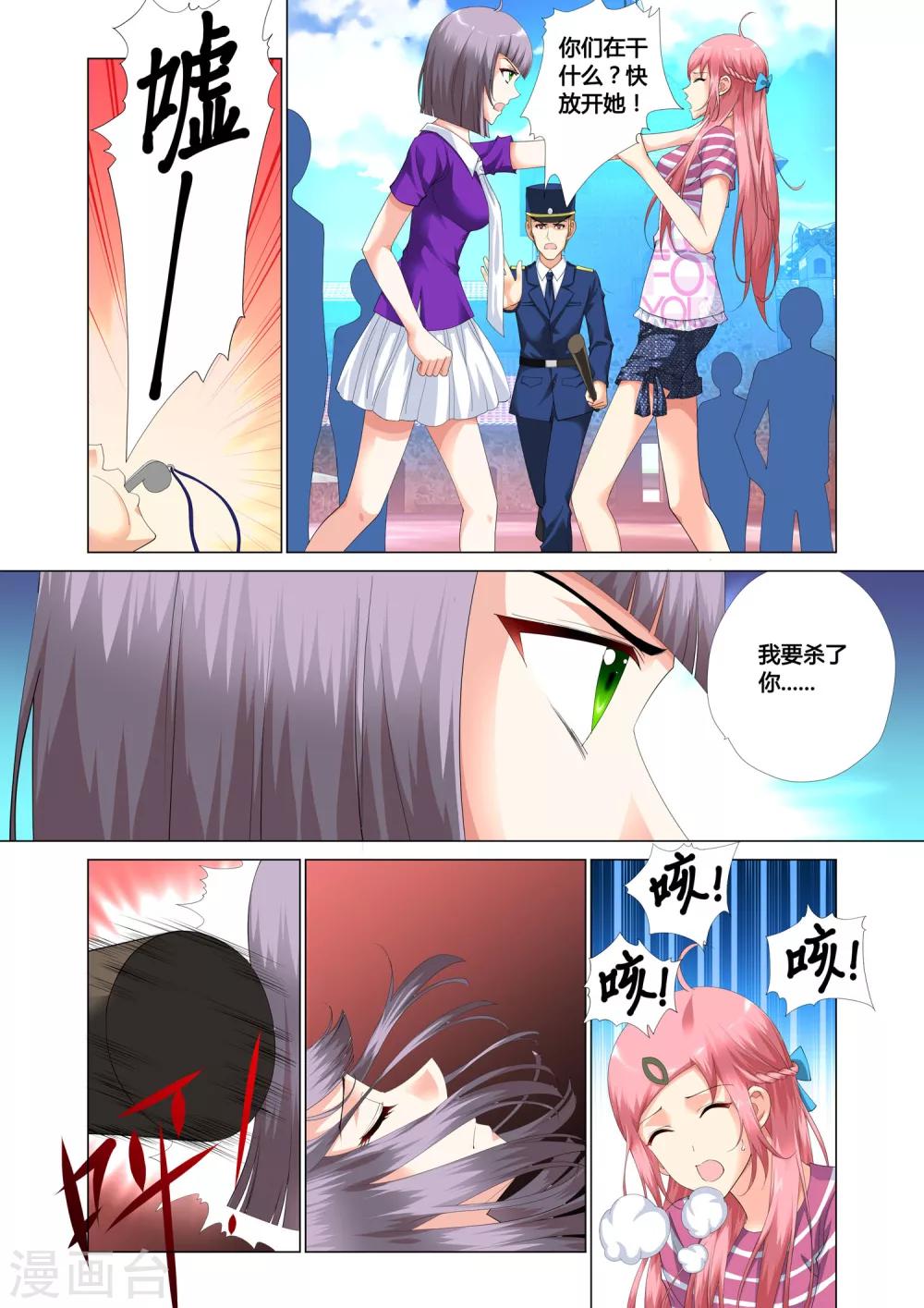 第15话16