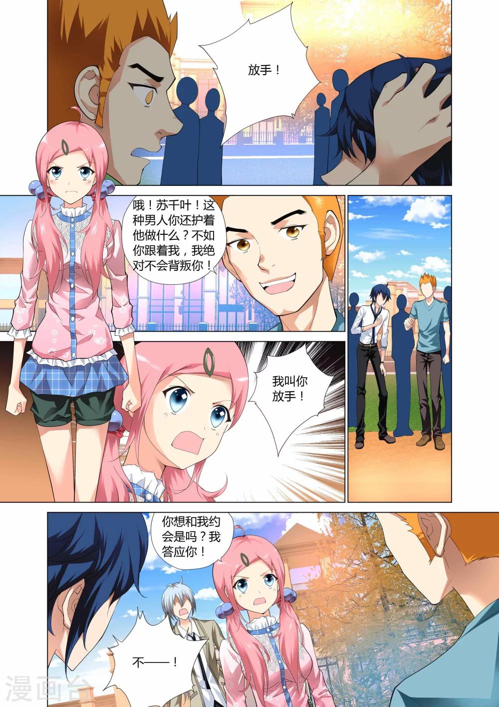 第4话18